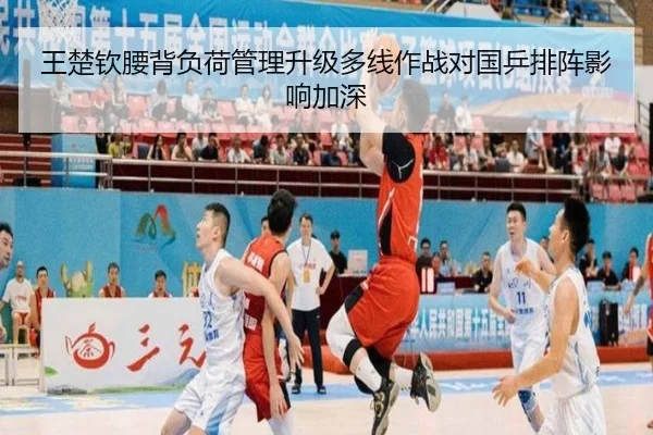 wang-chu-qin-yao-bei-fu-he-guan-li-sheng-ji-duo-xian-zuo-zhan-dui-guo-ping-pai-zhen-ying-xiang-jia-shen-2-558.jpg
